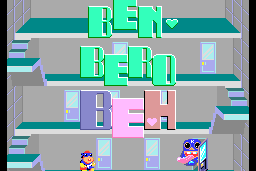 Ben Bero Beh 0