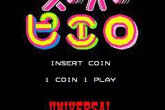 Do! Run Run 6